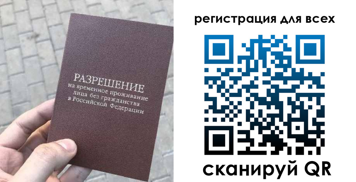 найти адрес прописки в Алтайском крае